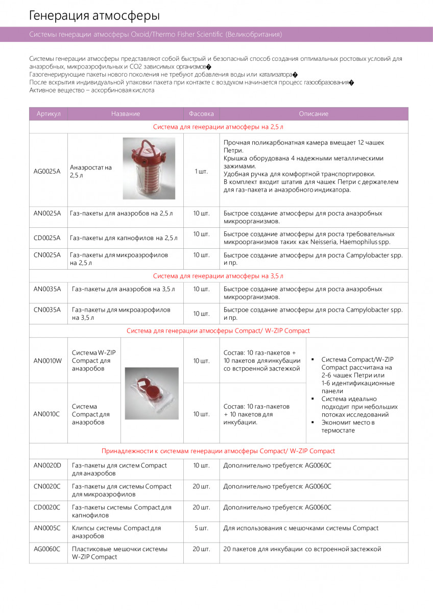 mkr 2020 toc web